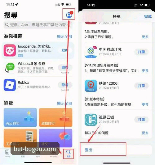 博狗网移动端登录入口使用教程：手机版官网访问与客户端下载全攻略