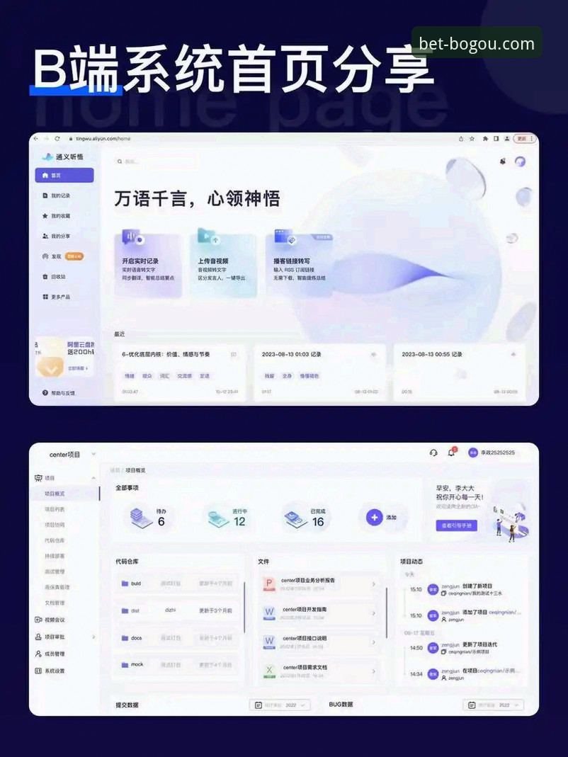 博狗网官方平台：移动端登录入口与客户端下载的全面对比与登录问题解决指南