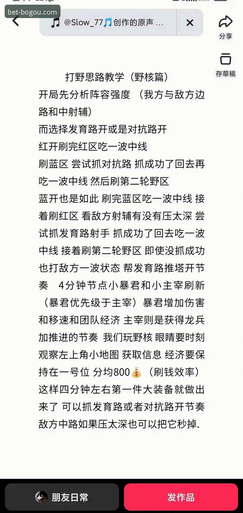 如何从一场战术惨败中，洞察顶级赛事的深层逻辑？