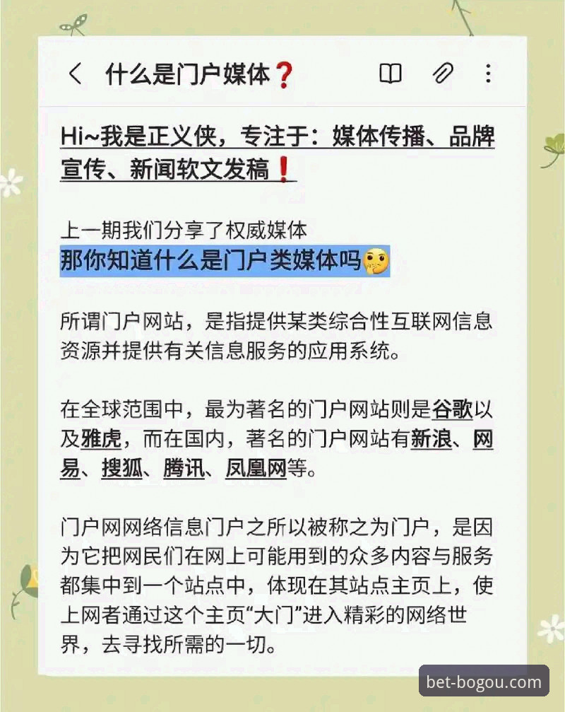 博狗网手机版官网常见问题与使用指南：资深用户经验分享