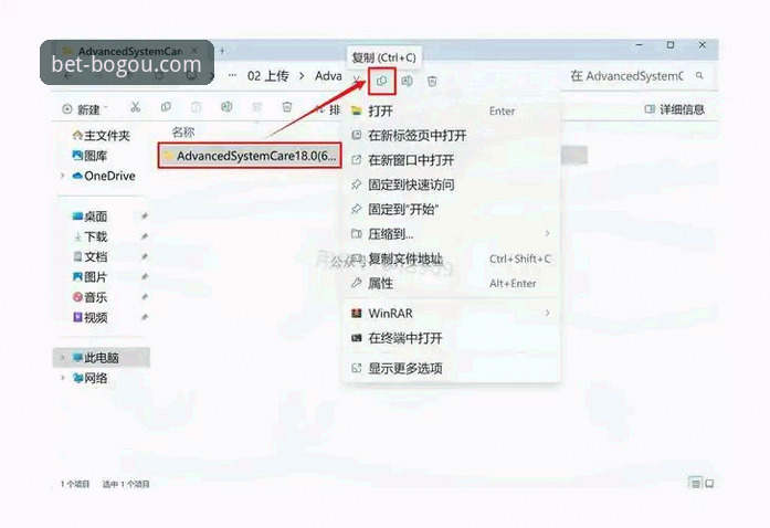 博狗网官方正版下载必备：从技术角度详解移动端登录与客户端安装方案